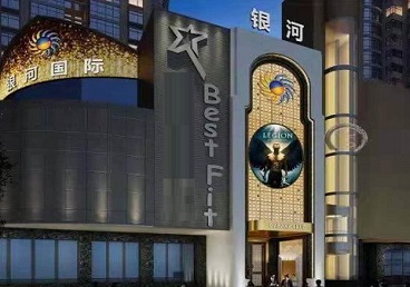 孟津KTV荤台花场公主服务好-银河国际KTV花场消费点评